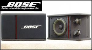 Bose 301 AV Monitor Red.jpg