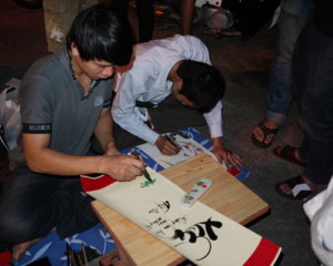 Nha Thu Phap 2013 (c) rzd.jpg