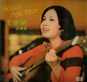 FELICIA WONG.jpg