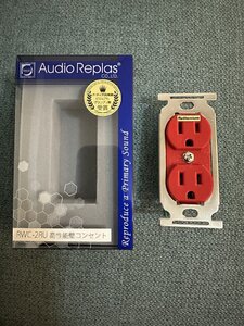 Audio Replas Used Price | HifiZero