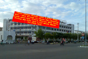 bang ron.jpg