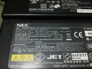 adapter-1.JPG