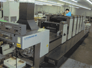 xuong-in-offset (1).gif