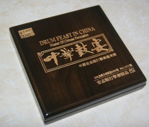 Chenise Drums (1).JPG