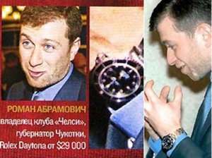 1clock_Abramovich.JPG