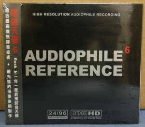 Audiophile Reference 6 (1).jpg
