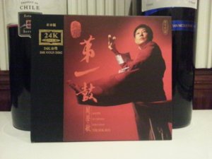 20130802_194411.jpg