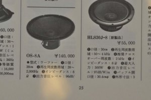 Onken (1).JPG