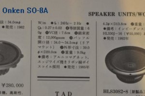 Onken (2).JPG