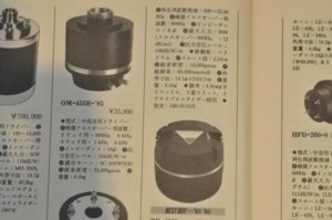 Onken (4).JPG