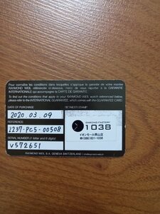 20230325_222445.jpg