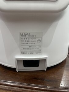 2025_01_07_22_29_IMG_9715.JPG