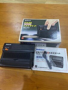 IMG_7852.jpeg