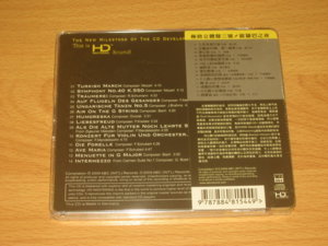 IMG_2800_resize.JPG