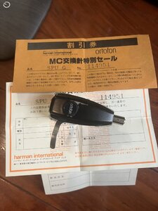 IMG_1319.jpeg
