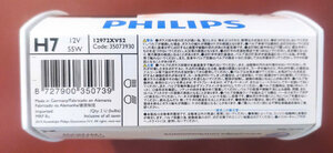 PhillipH7-trungtinh (1).jpg