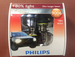 PhillipHB4.9006_trungtinh (5).jpg