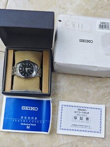 seiko1.jpg