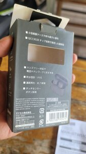 20250804_093741.jpg