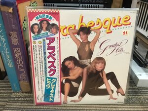53CFB398-C39E-48B8-A38B-39ACDBA5CF6A.jpeg