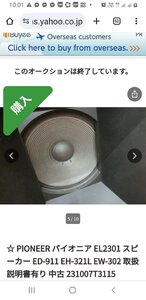 Screenshot_20240718-100132_Chrome.jpg