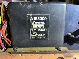 SansuiD907F 221125 010.jpg