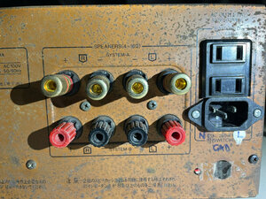 SansuiD907F 221125 012.jpg