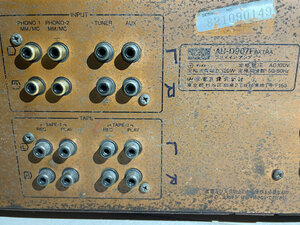 SansuiD907F 221125 013.jpg