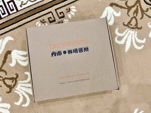 IMG_0225.jpeg