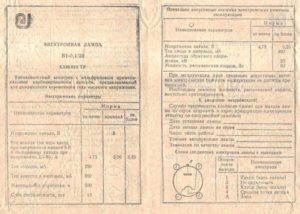 1233_1 (FILEminimizer).jpg
