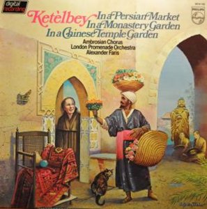 A PERSIAN MARKET.JPG