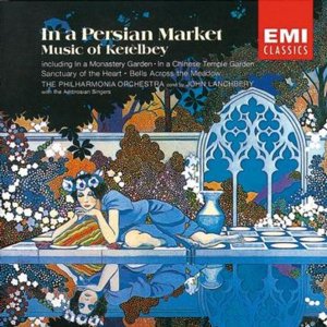 EMI- In a Persian Market.jpg