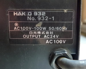 HAKKO 932-1.jpg