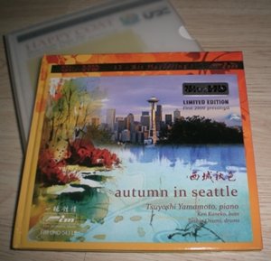 Autumn1.JPG