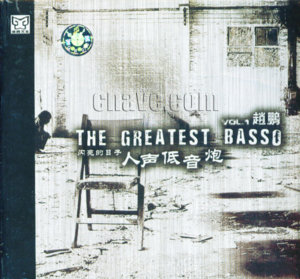 Basso.jpg