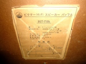 201407025142_dsc07250.jpg