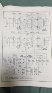 schema.jpg
