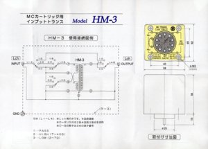 HM3_Schematic_1200.jpg