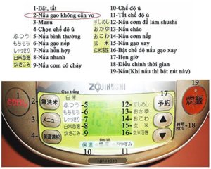 su dung noi com Zojirushi.jpg