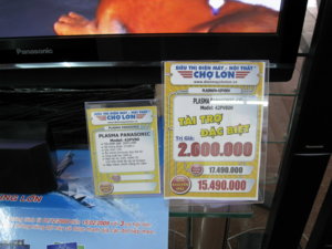 42PV80H-price.jpg