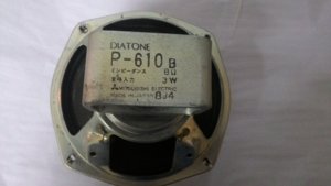 diatone 5.jpg