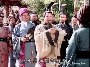 Tam Quoc.jpg