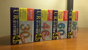 bang cassette.jpg