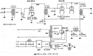 vt62-tamura A342-50.jpg