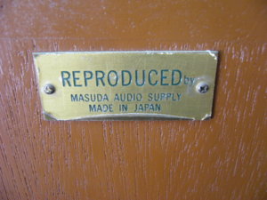 By Masuda audio supply_c.jpg