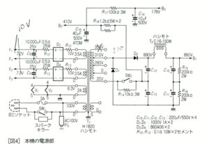 845PowerSupply.jpg