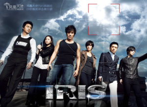 iris poster 2.jpg