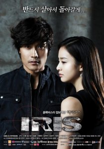 IRIS-KBS-p2.jpg