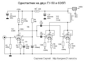 pse_6e5p.JPG