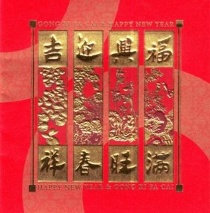 Happy new year.jpg